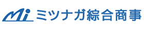 ミツナガ綜合商事